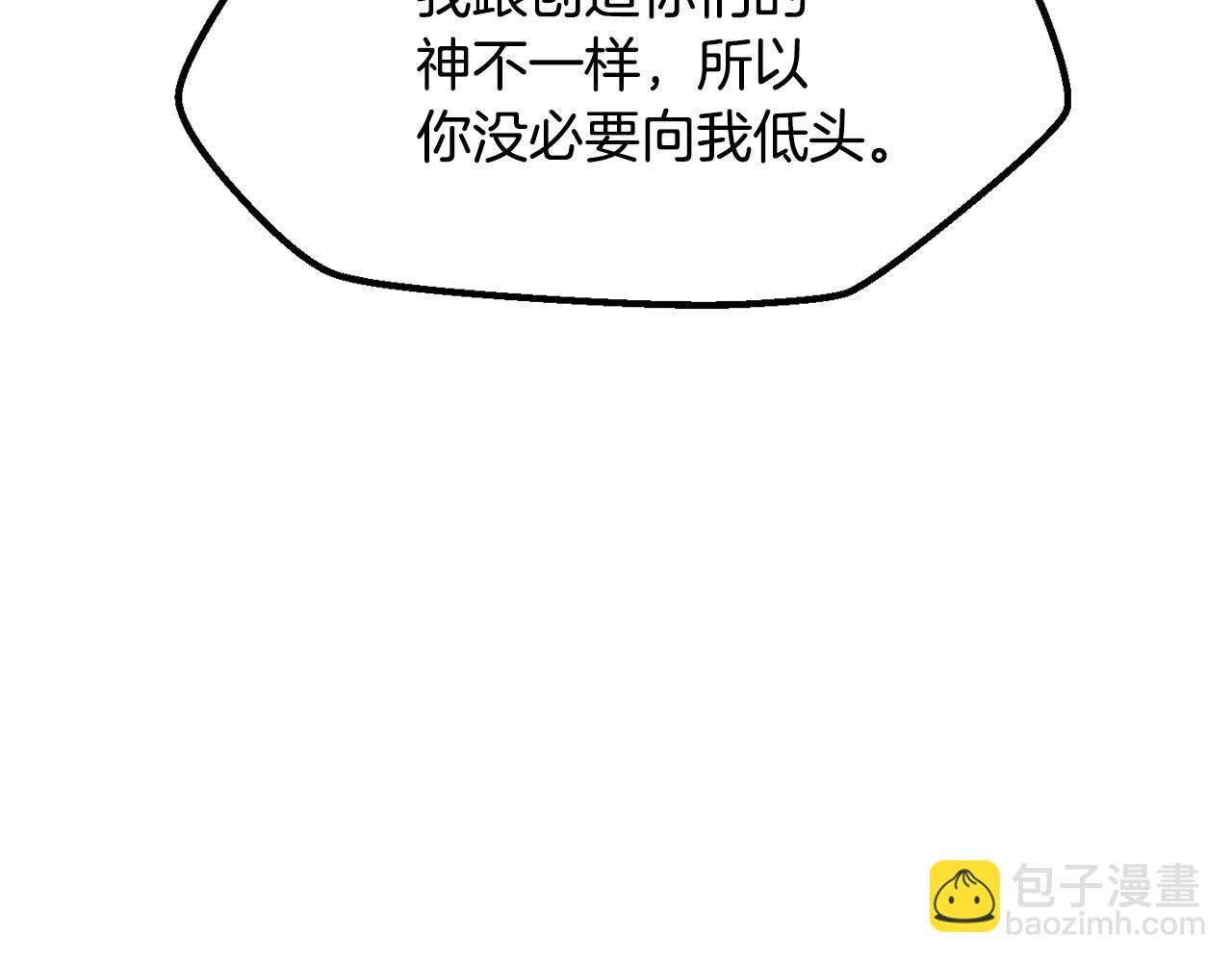 第223话 你这一生很精彩9
