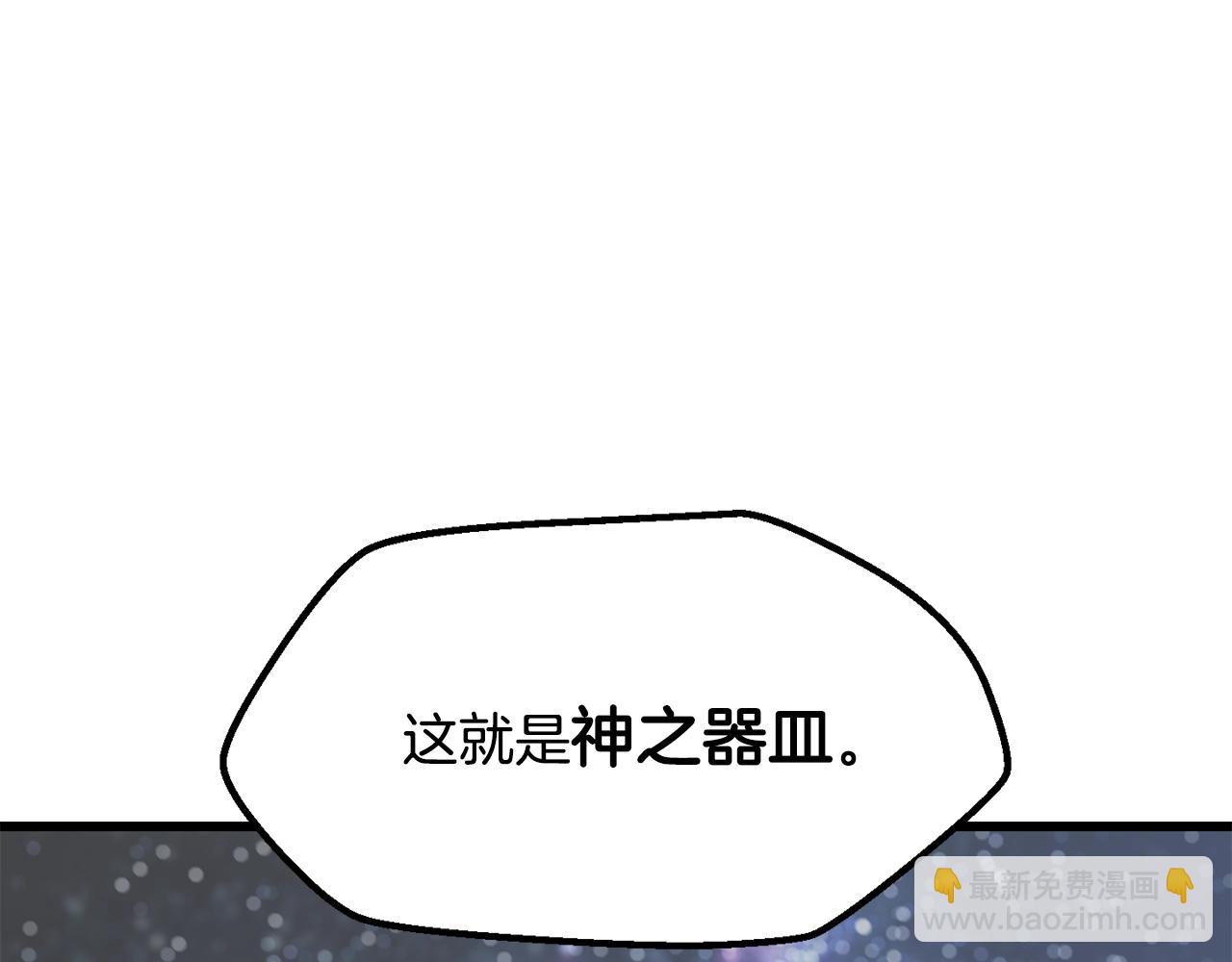 第223话 你这一生很精彩90