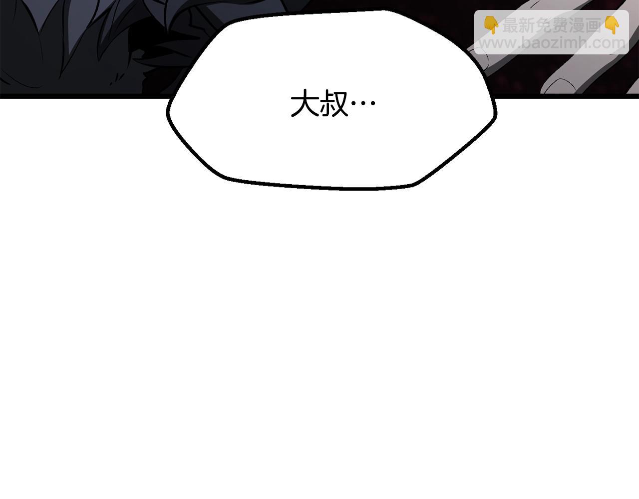 第223话 你这一生很精彩93