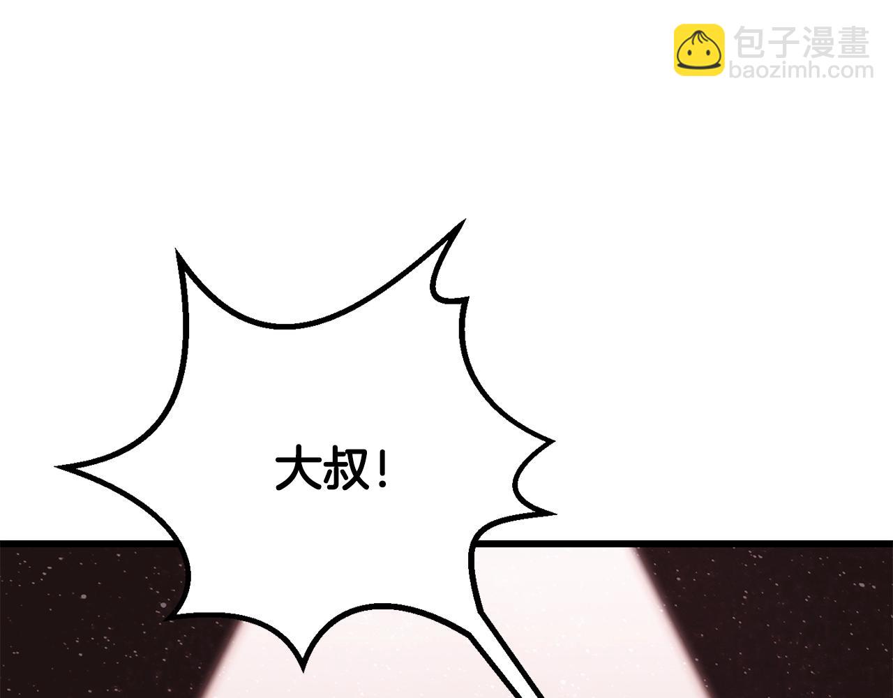 第223话 你这一生很精彩94