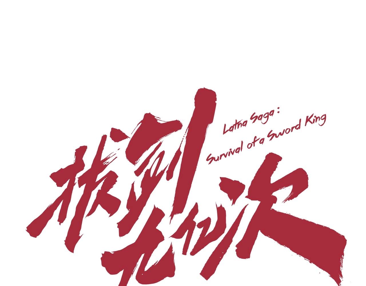 第224话 神之器皿0