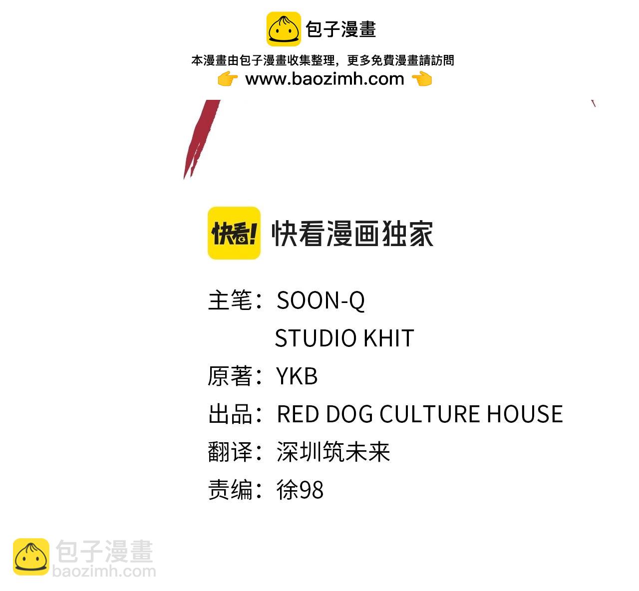 第224话 神之器皿1
