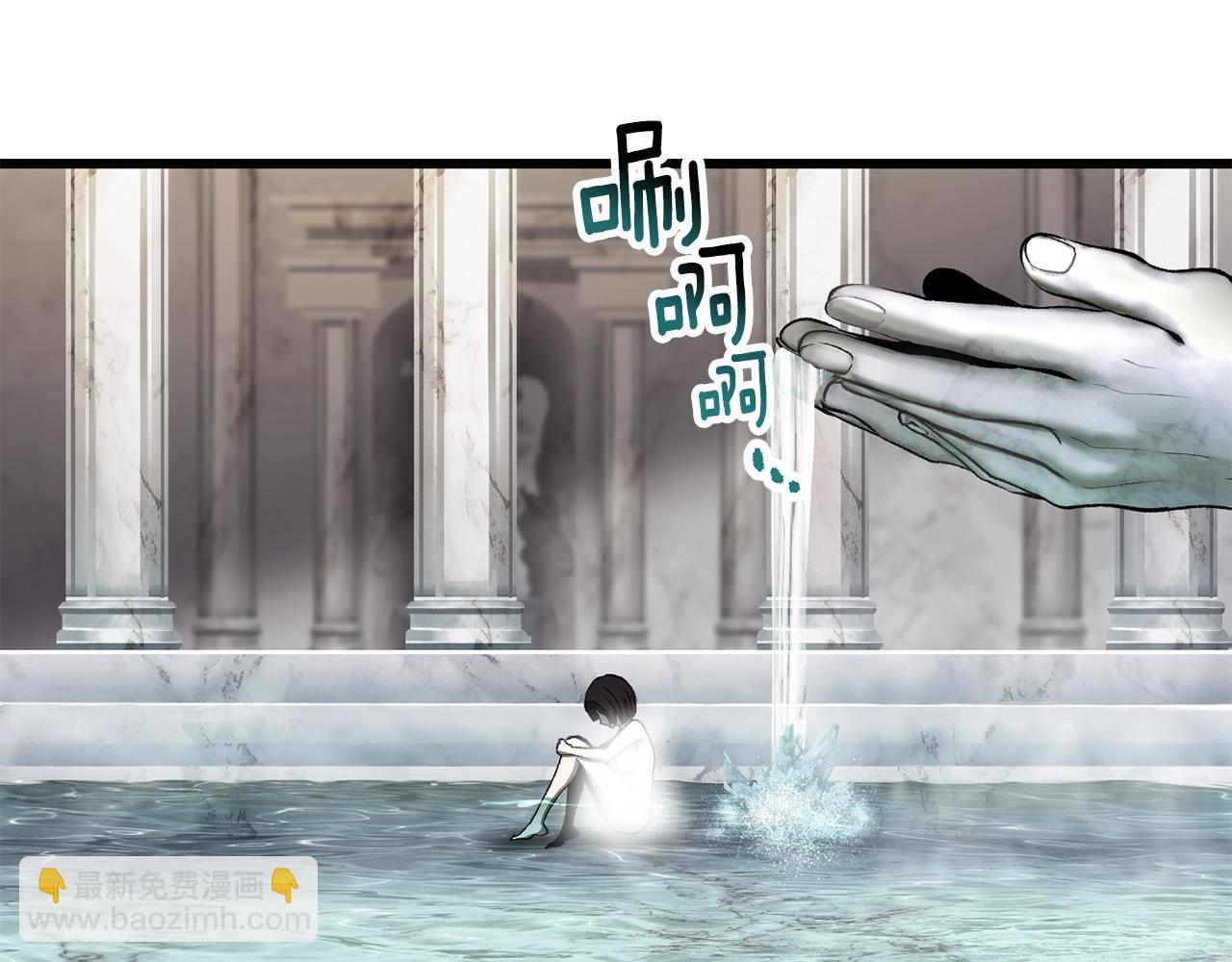 第224话 神之器皿10