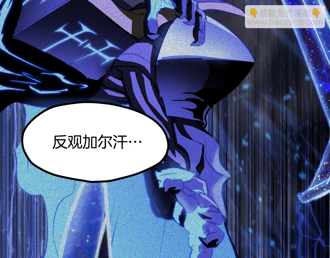 第224话 神之器皿101