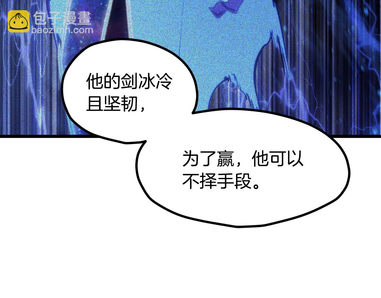第224话 神之器皿102