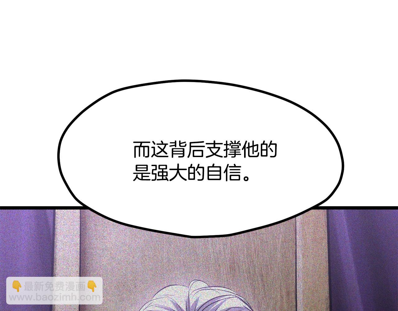 第224话 神之器皿108