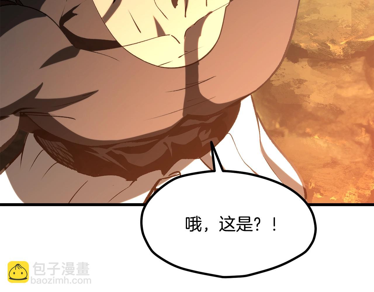 第224话 神之器皿116