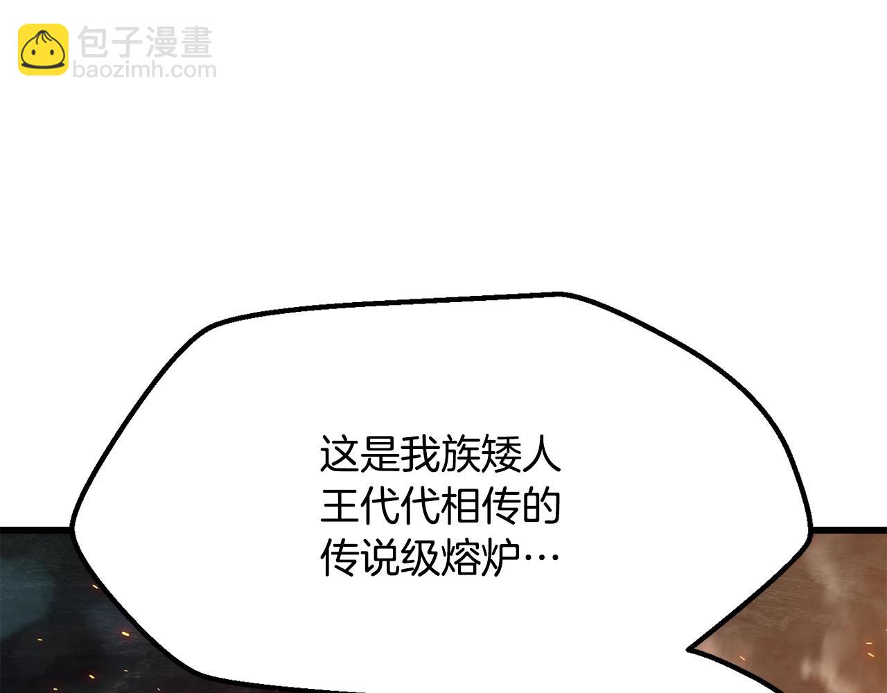 第224话 神之器皿118