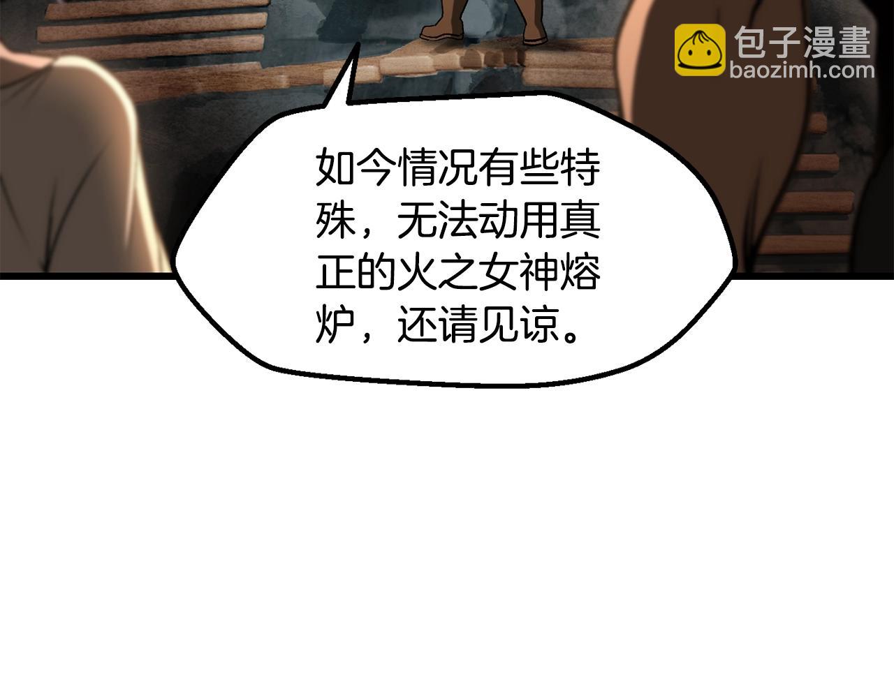 第224话 神之器皿121