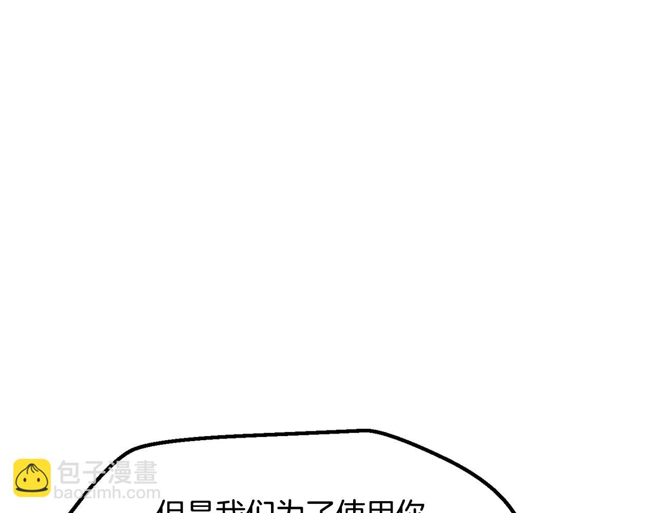第224话 神之器皿122