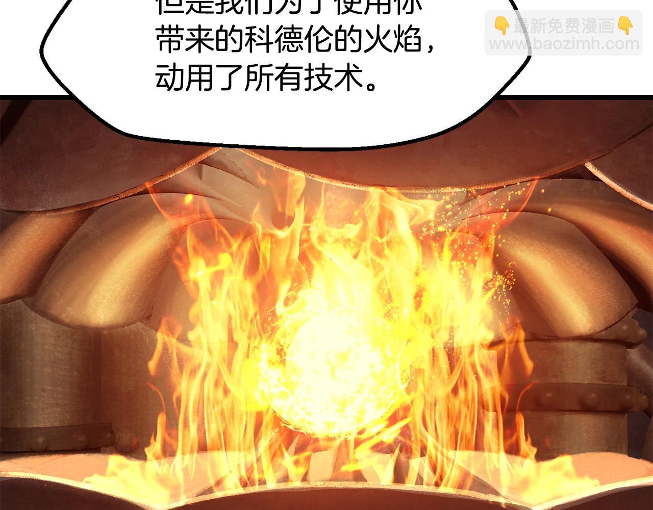 第224话 神之器皿123