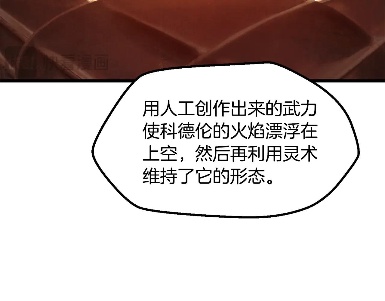 第224话 神之器皿124