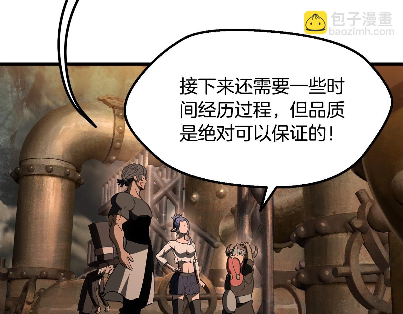 第224话 神之器皿126