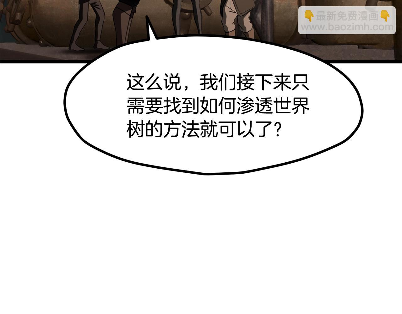 第224话 神之器皿127