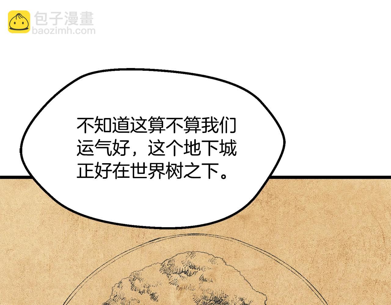 第224话 神之器皿129