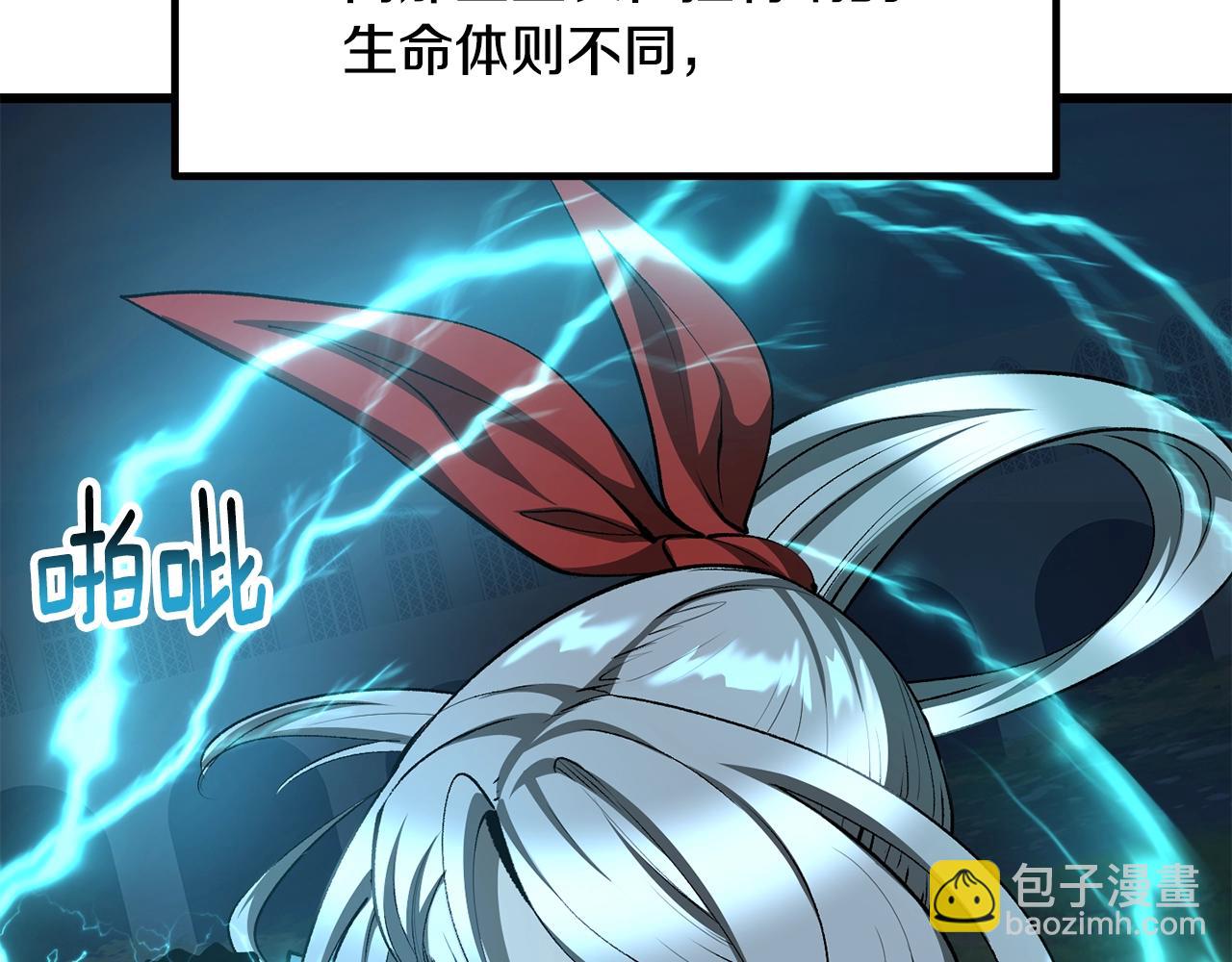 第224话 神之器皿13