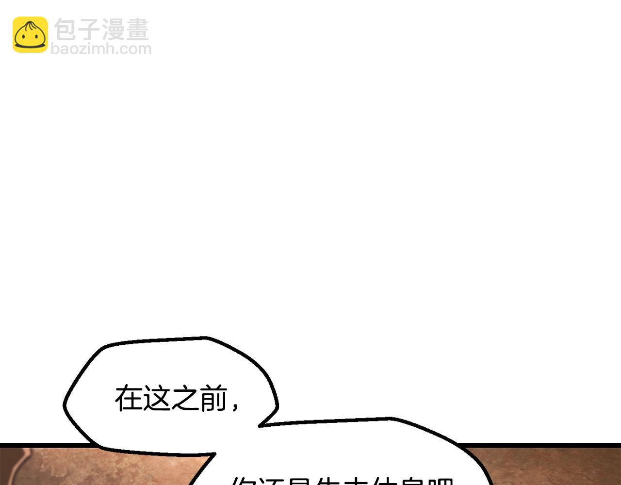 第224话 神之器皿132