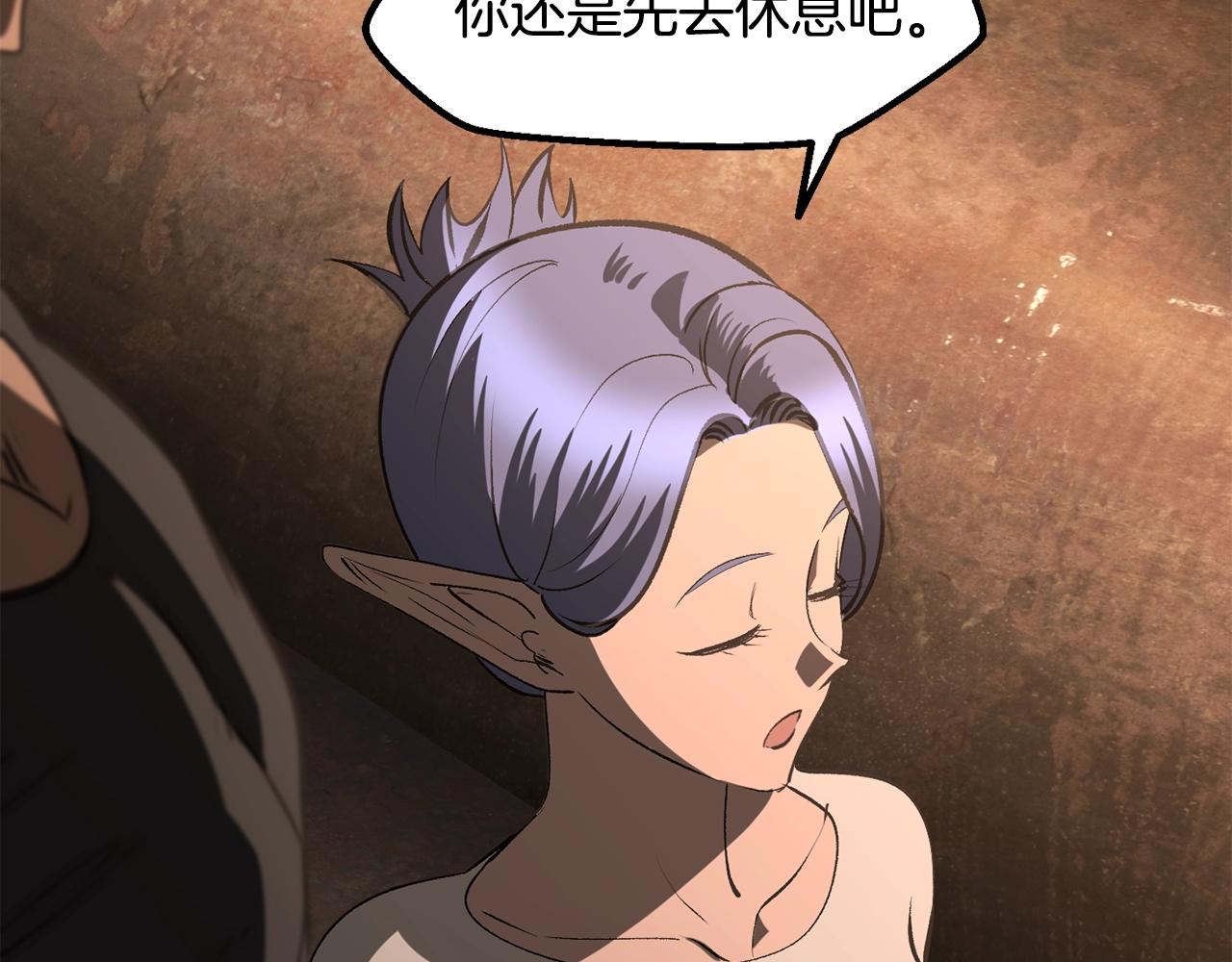 第224话 神之器皿133