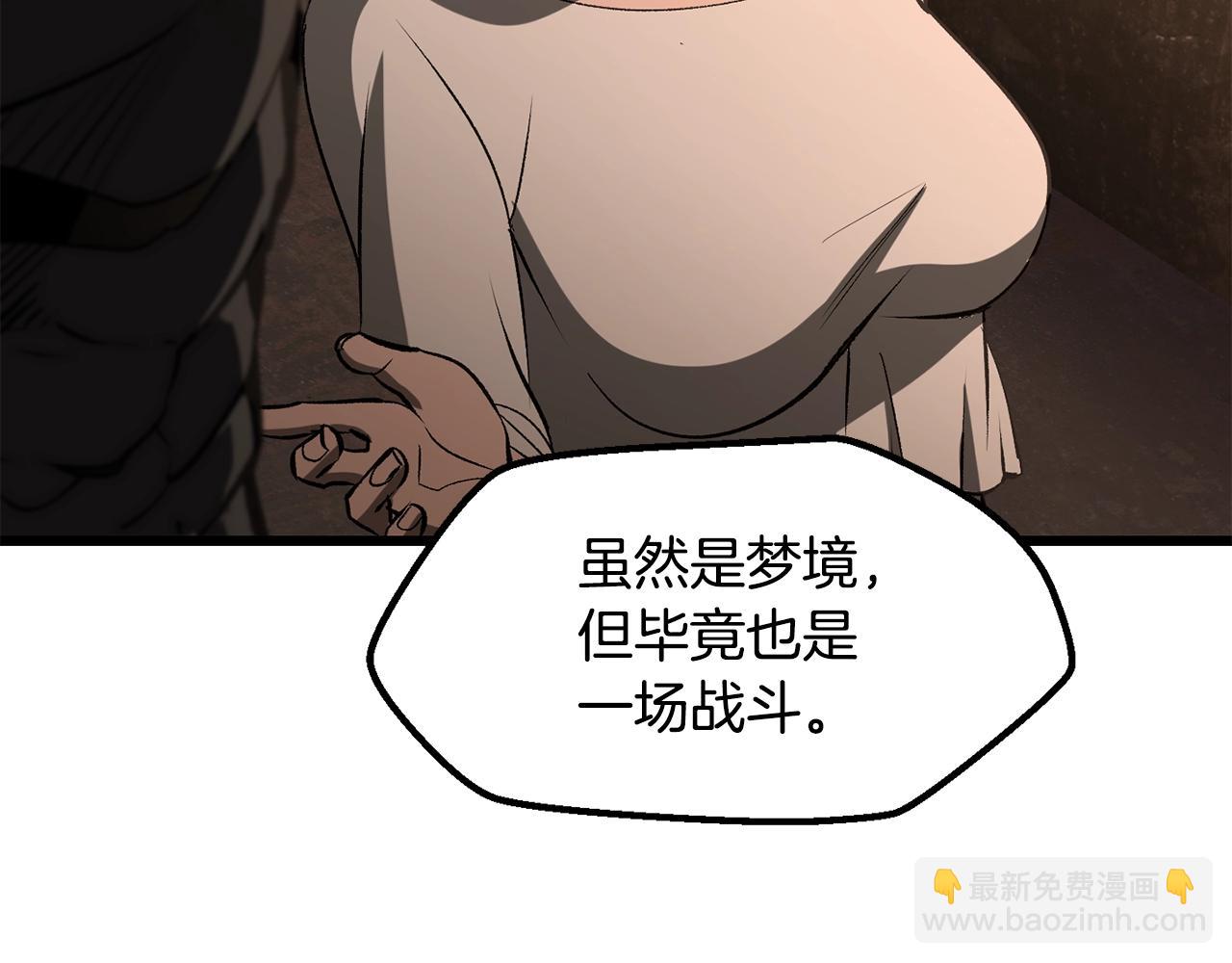 第224话 神之器皿134