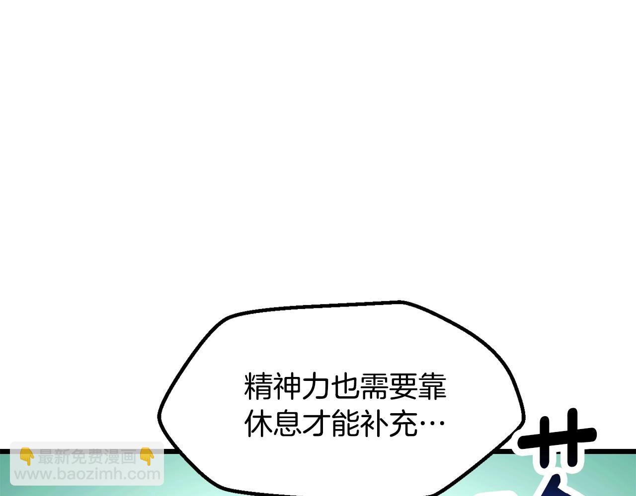 第224话 神之器皿135