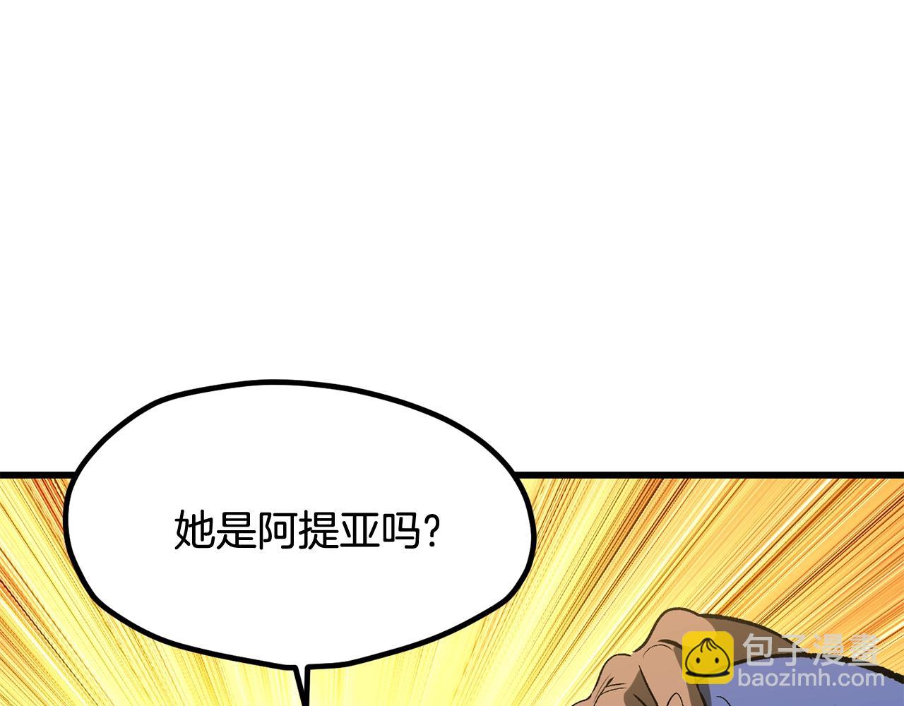 第224话 神之器皿139