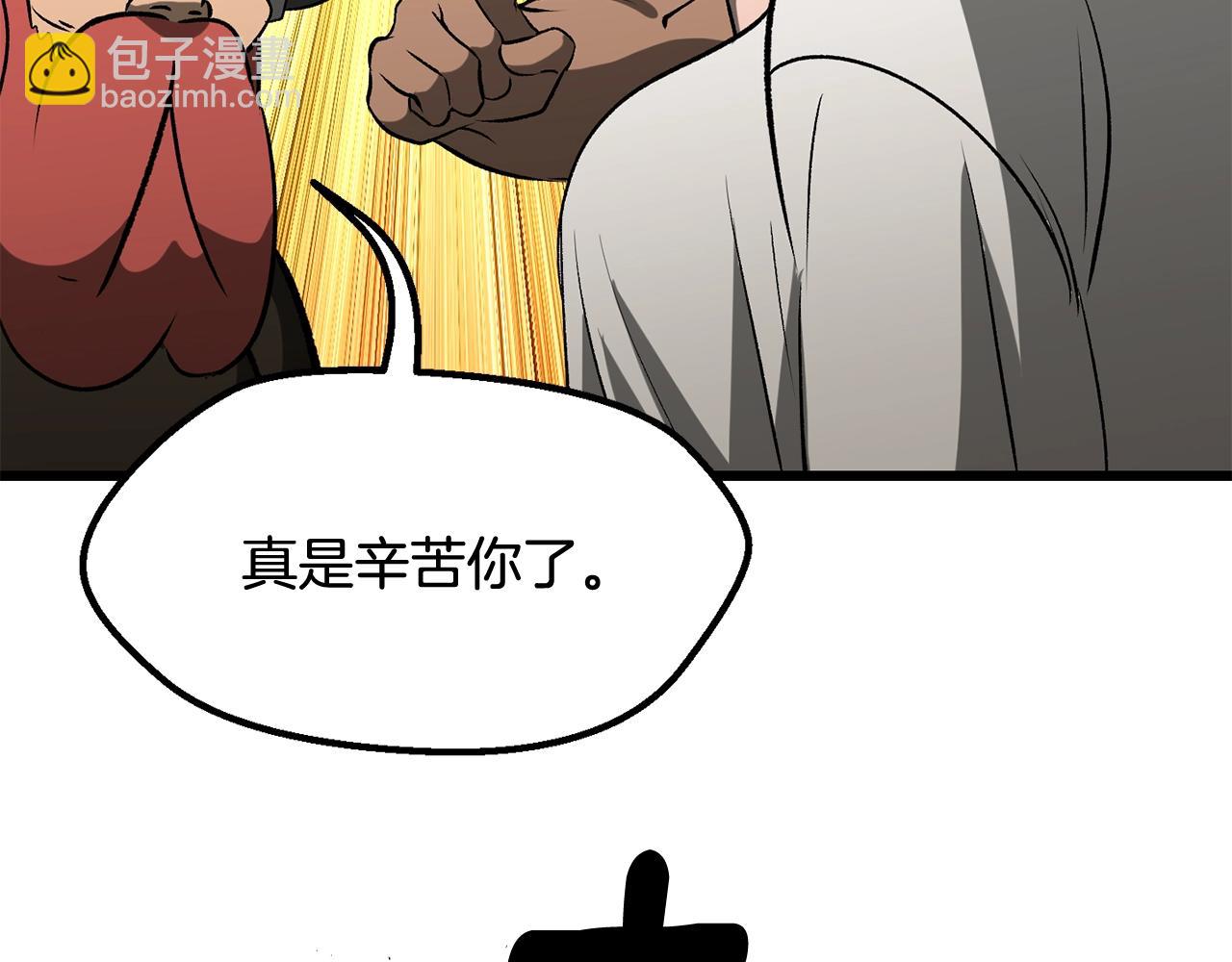 第224话 神之器皿141
