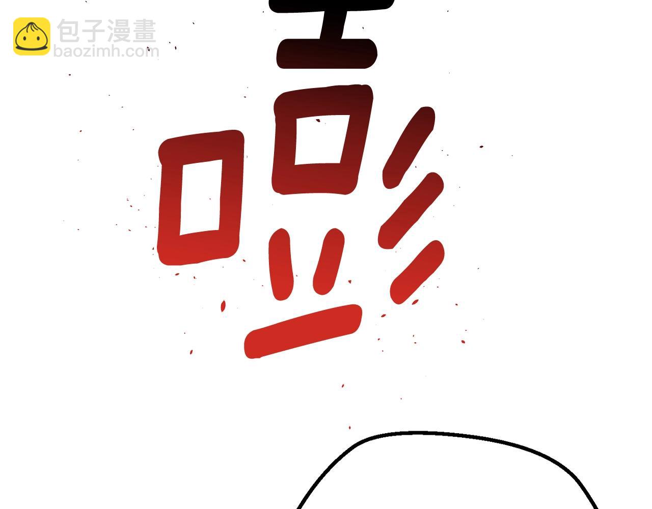 第224话 神之器皿142