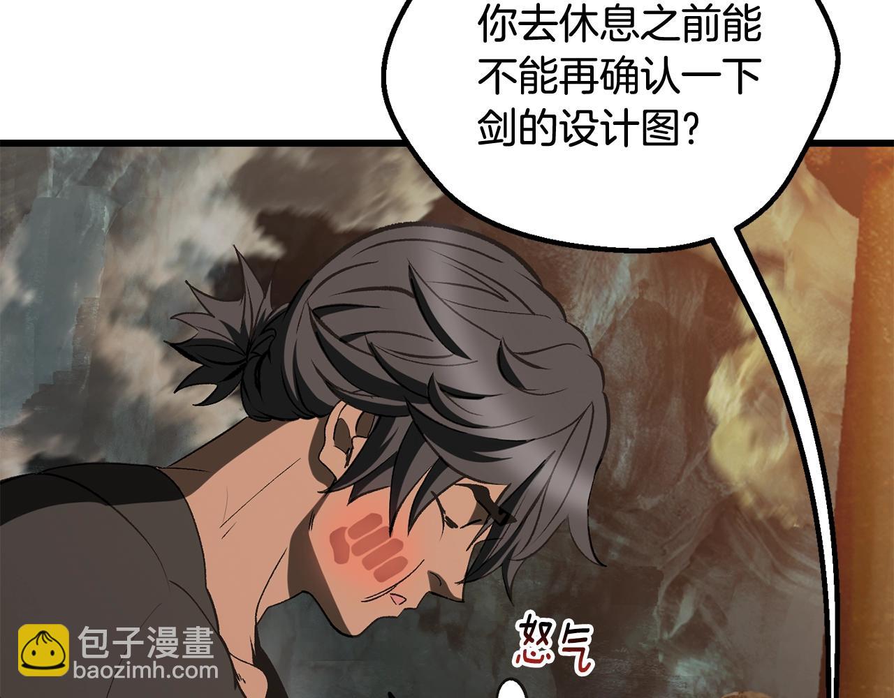 第224话 神之器皿143