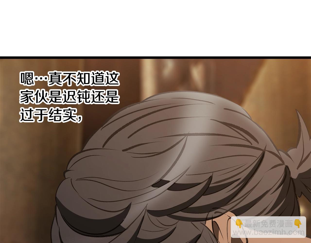 第224话 神之器皿147