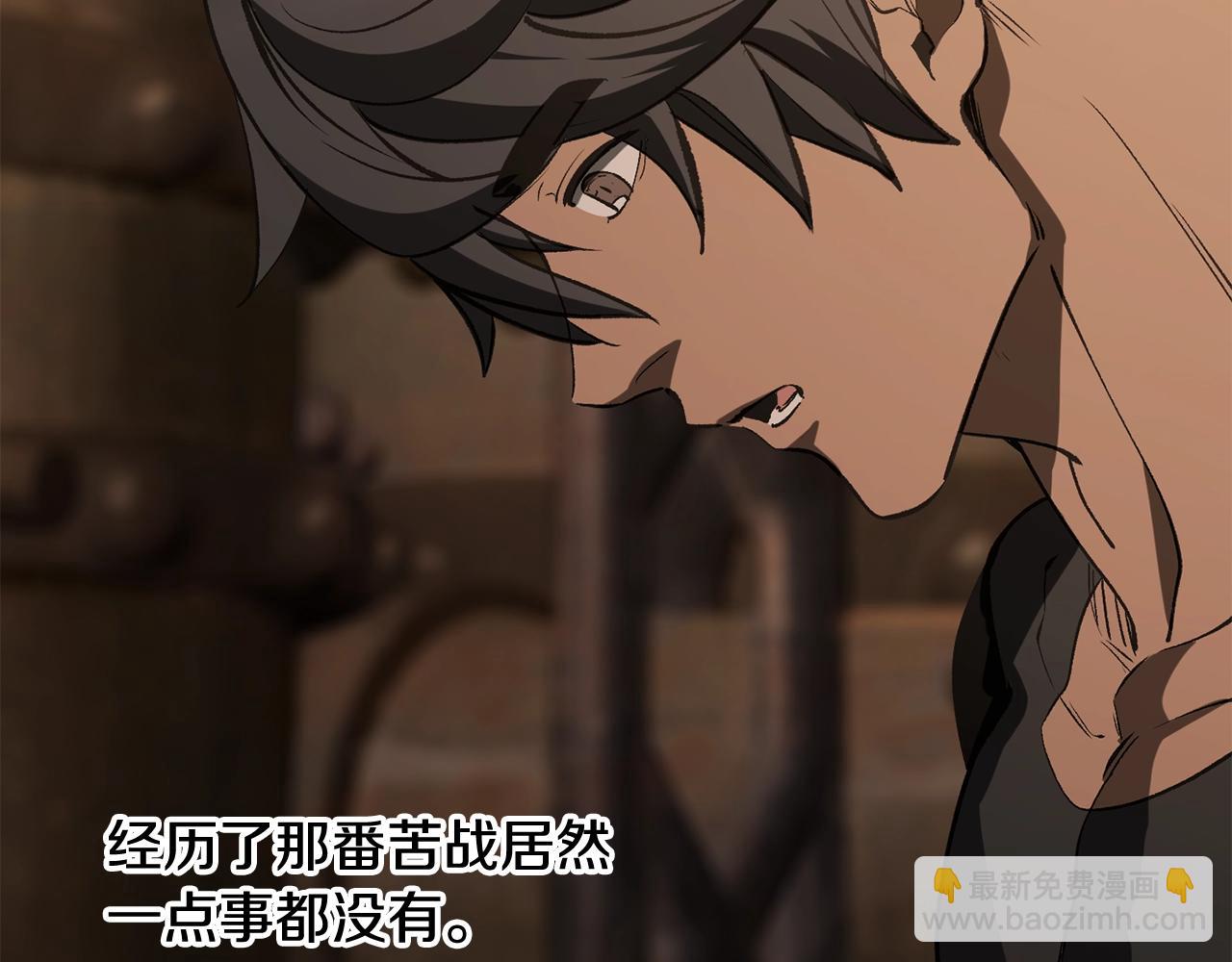 第224话 神之器皿148