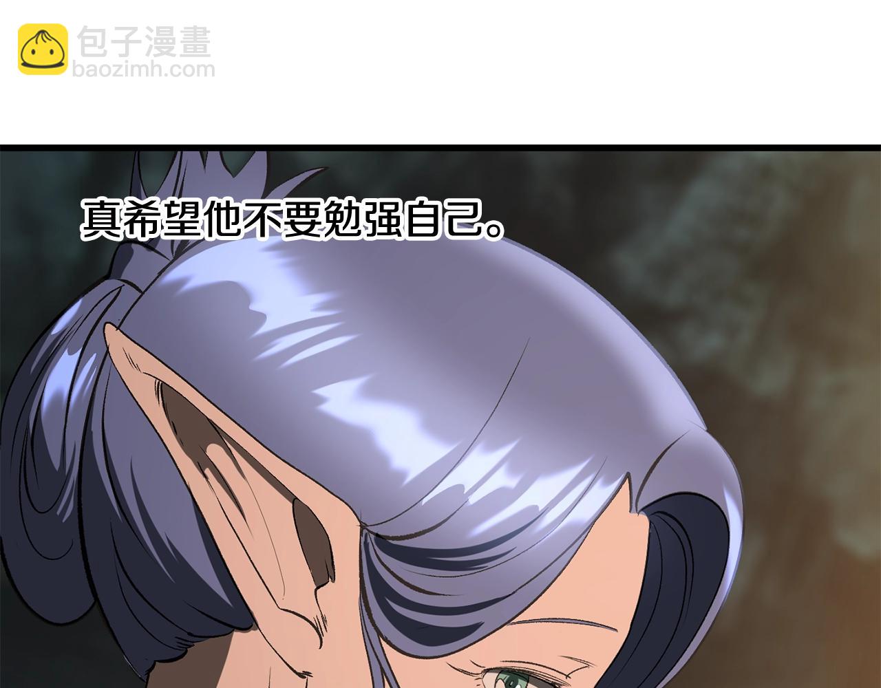 第224话 神之器皿150
