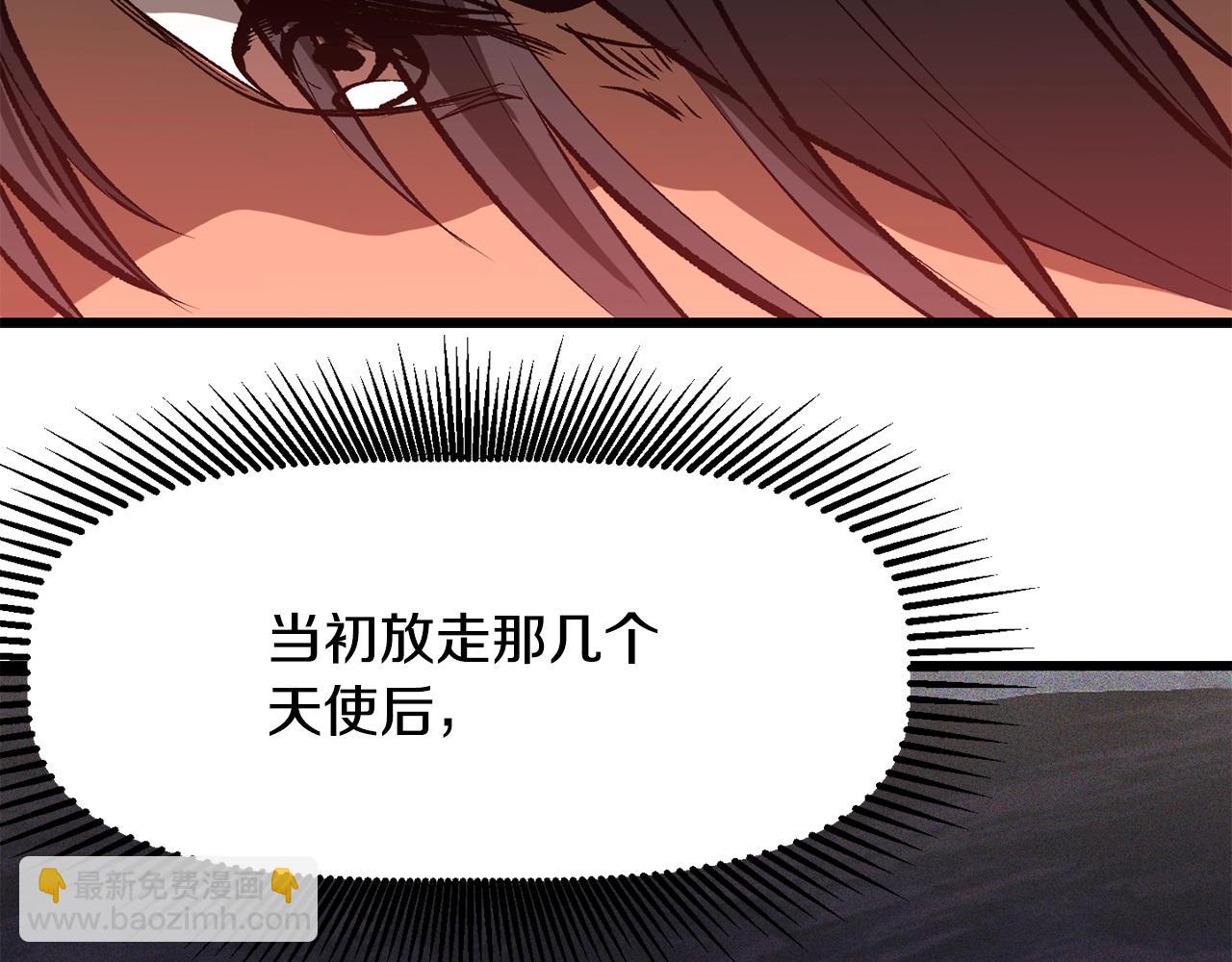 第224话 神之器皿167