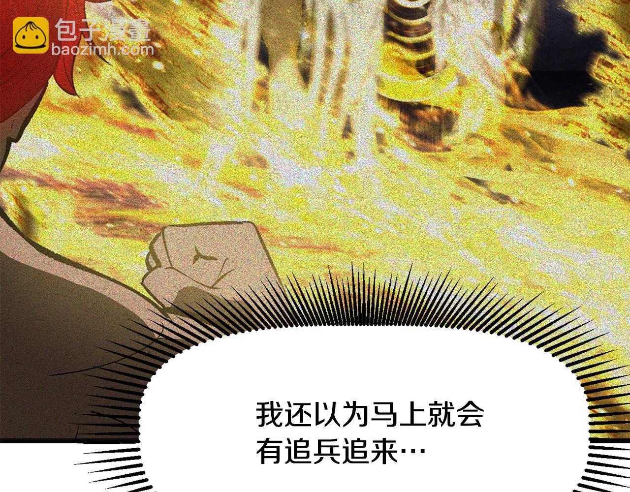 第224话 神之器皿169