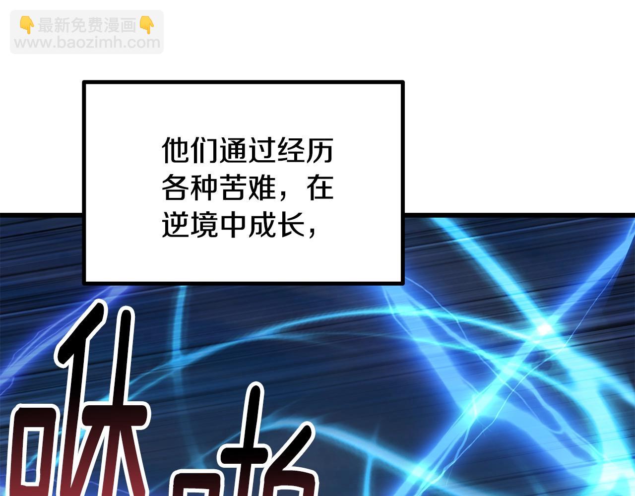 第224话 神之器皿17