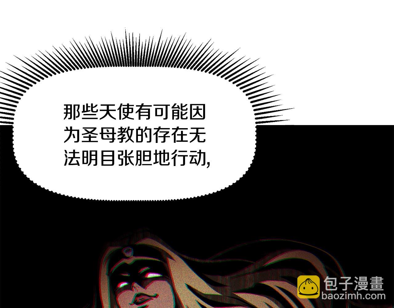第224话 神之器皿171