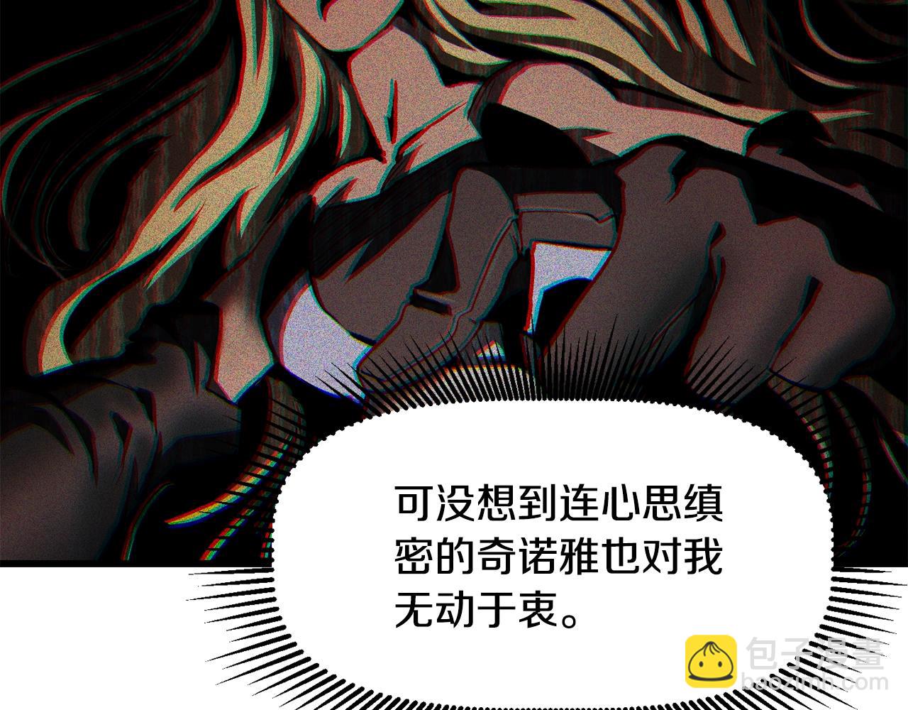 第224话 神之器皿172