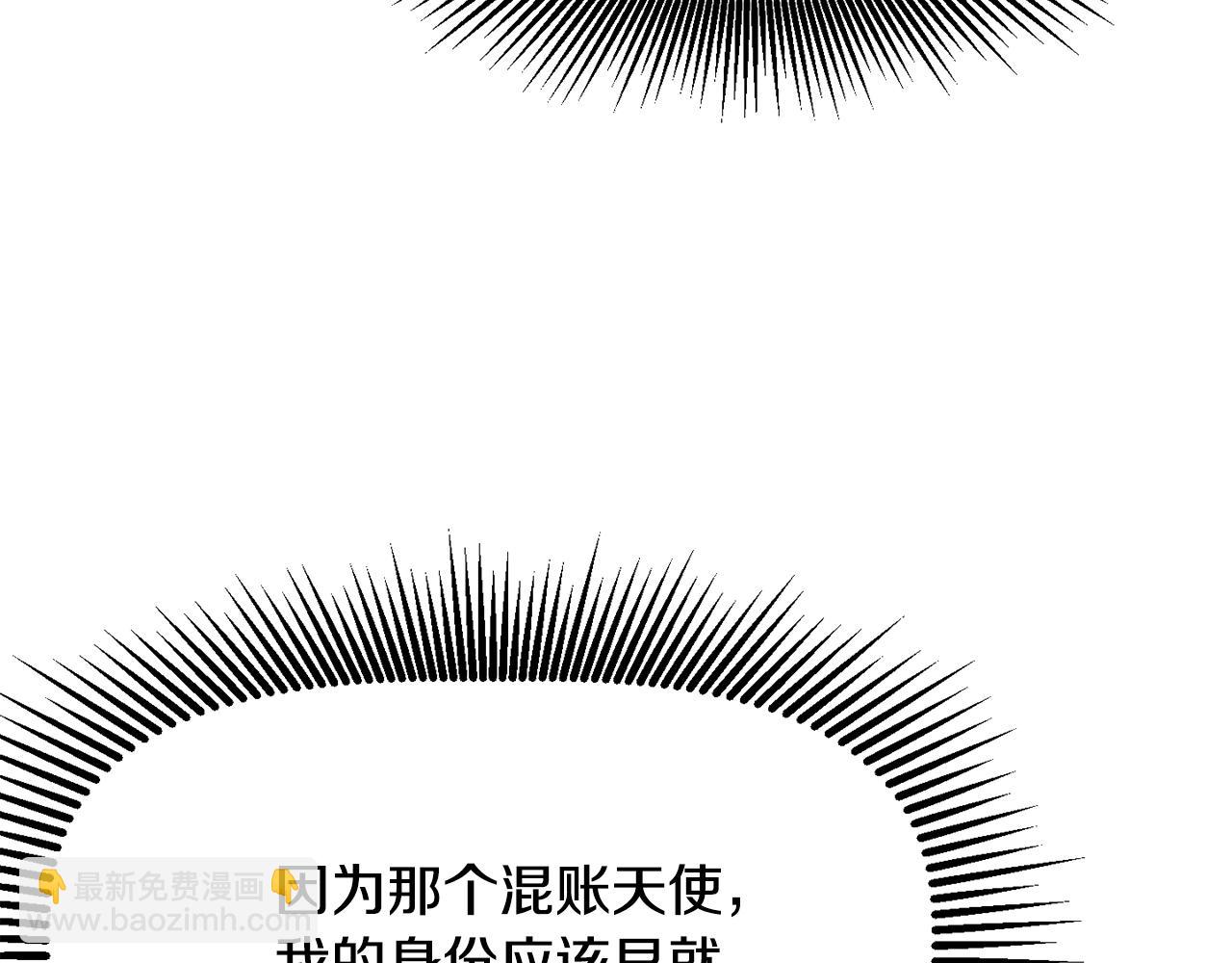 第224话 神之器皿173