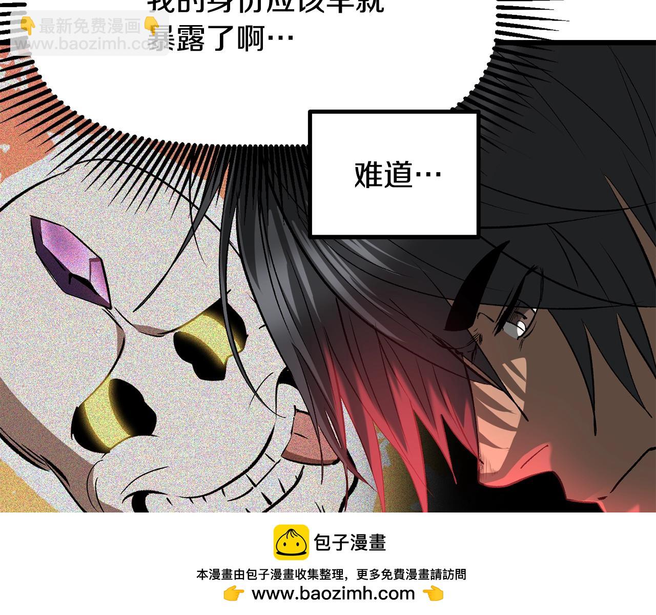 第224话 神之器皿174