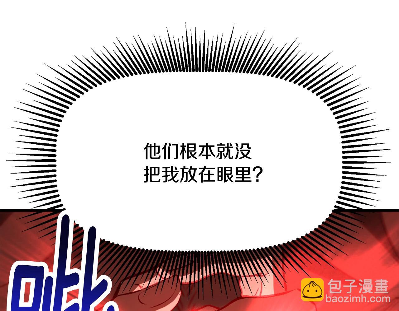 第224话 神之器皿176