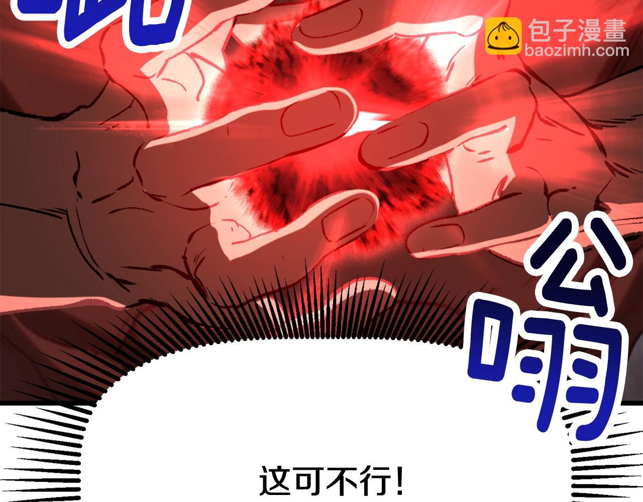第224话 神之器皿177