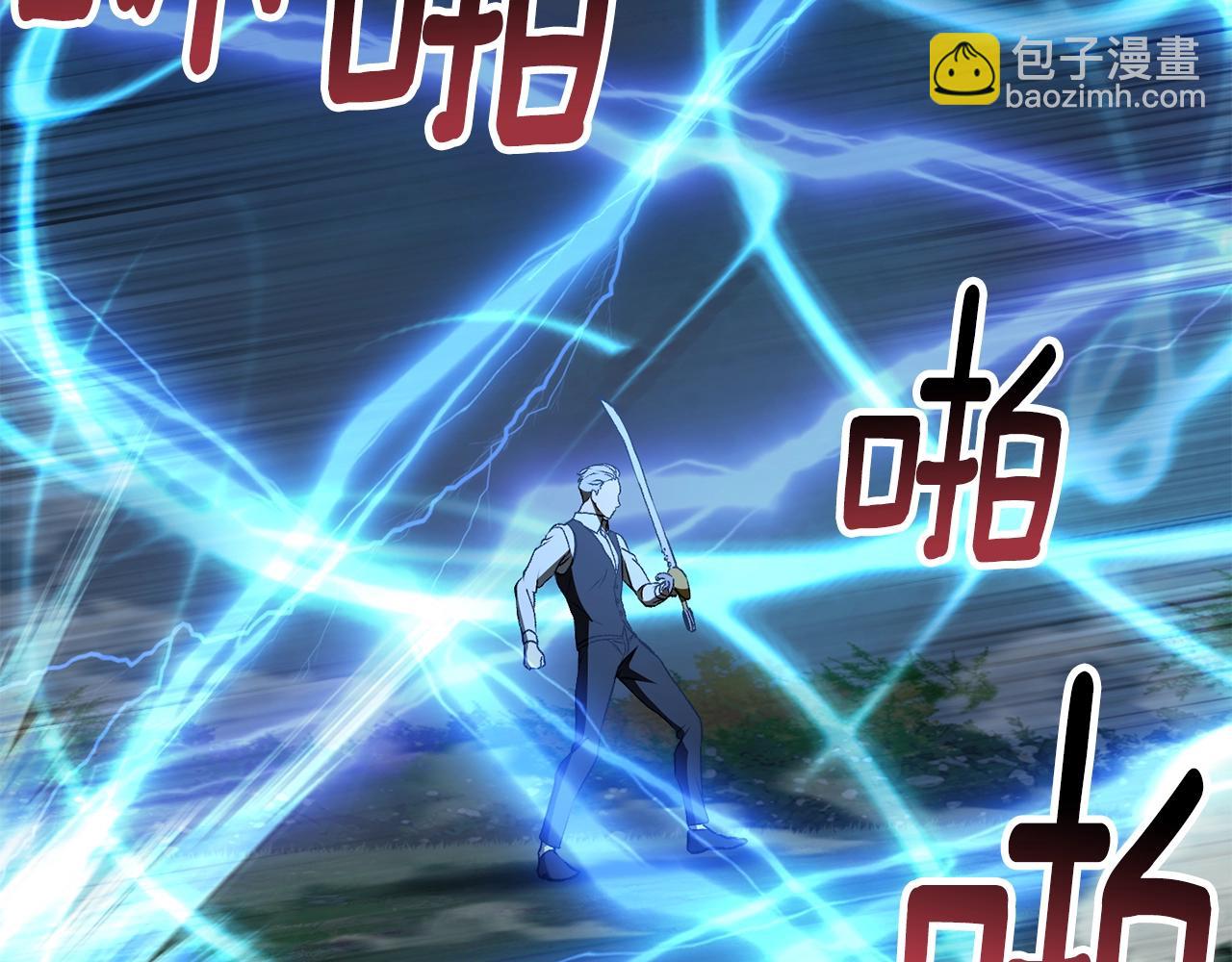 第224话 神之器皿18