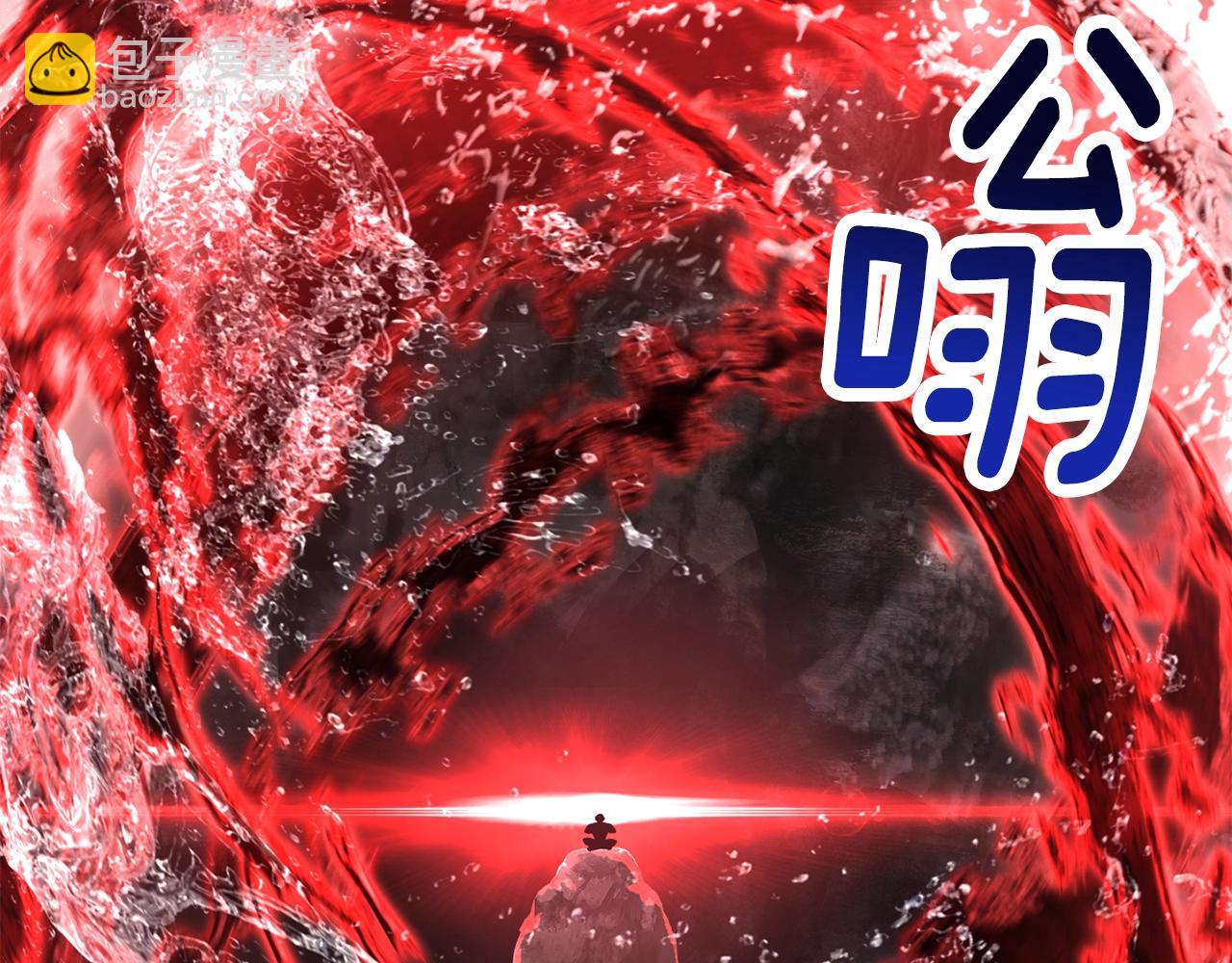 第224话 神之器皿180