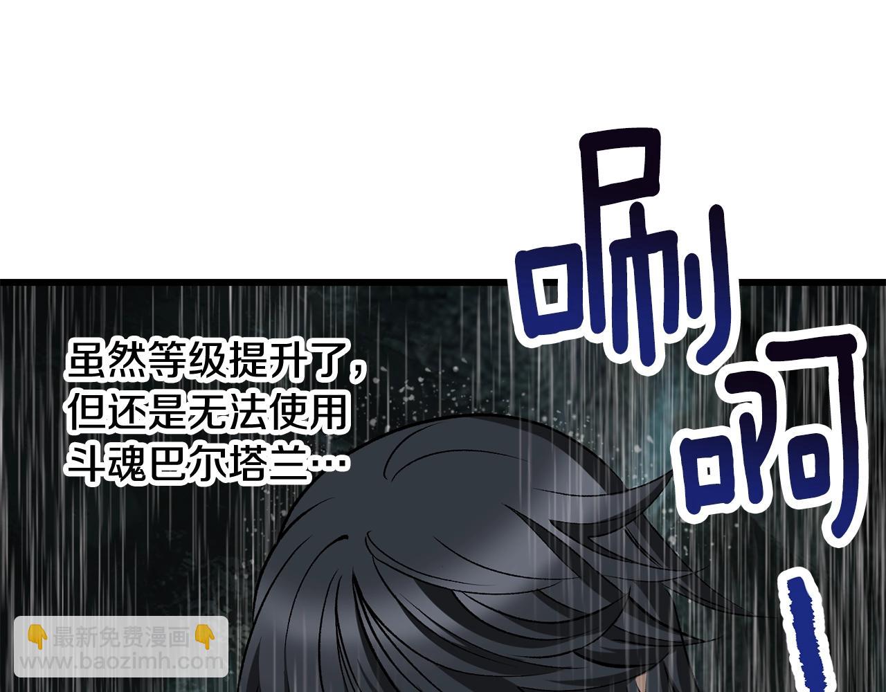第224话 神之器皿183
