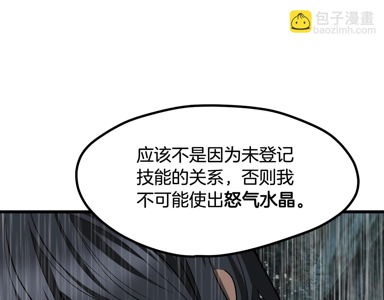第224话 神之器皿186