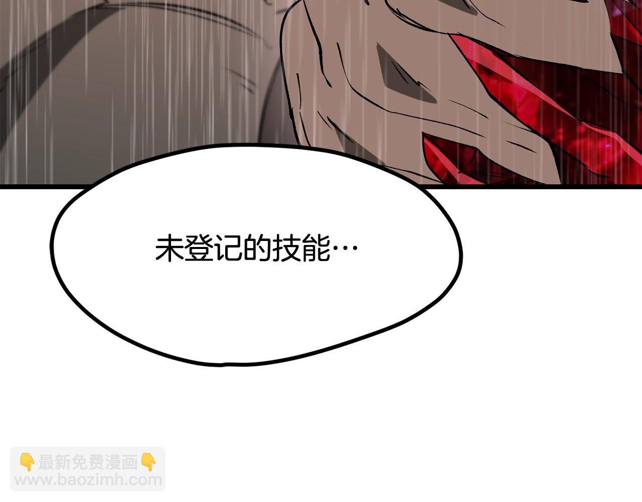 第224话 神之器皿188