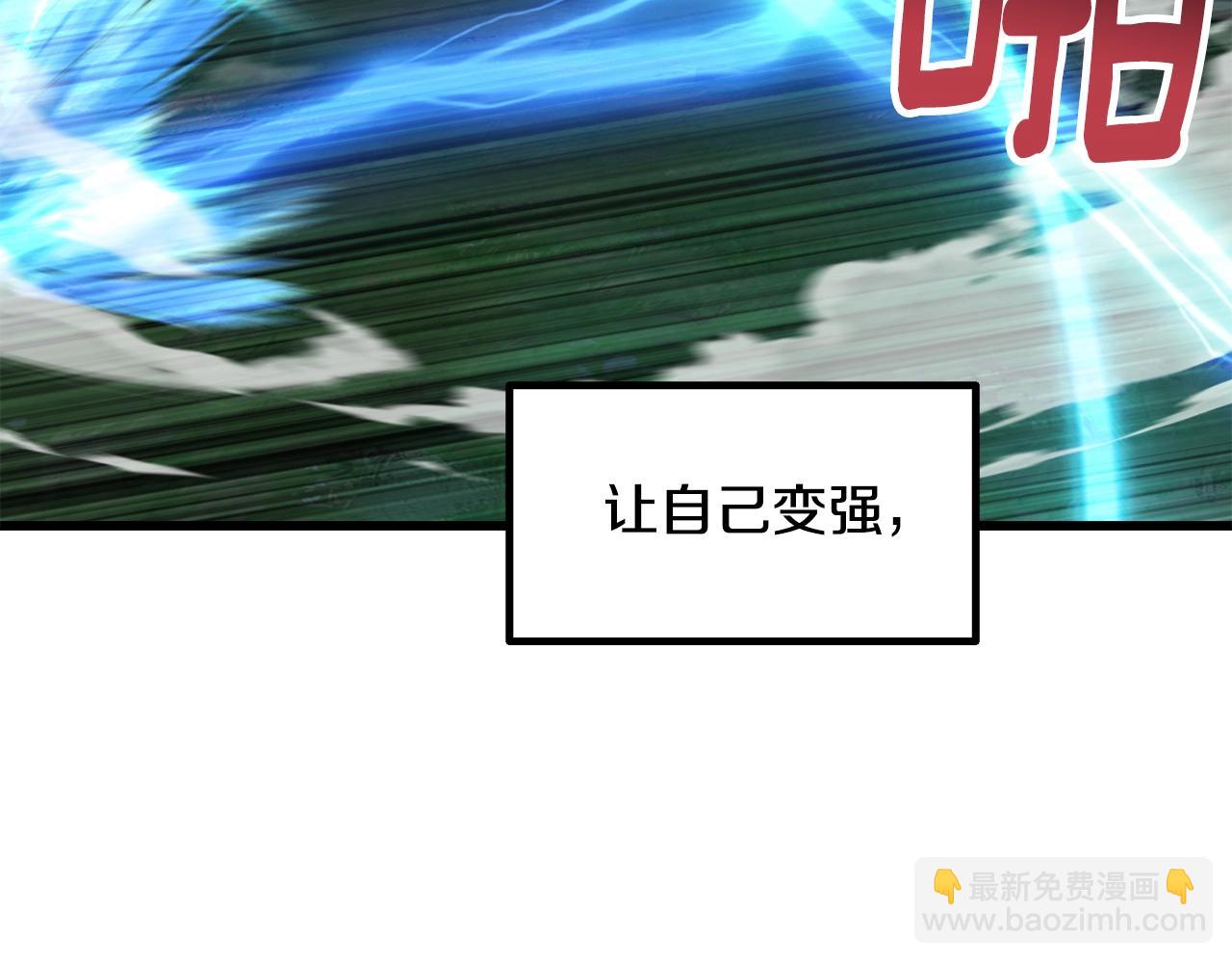 第224话 神之器皿19