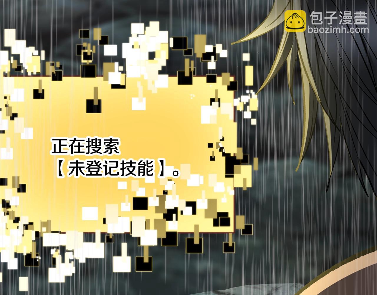 第224话 神之器皿190