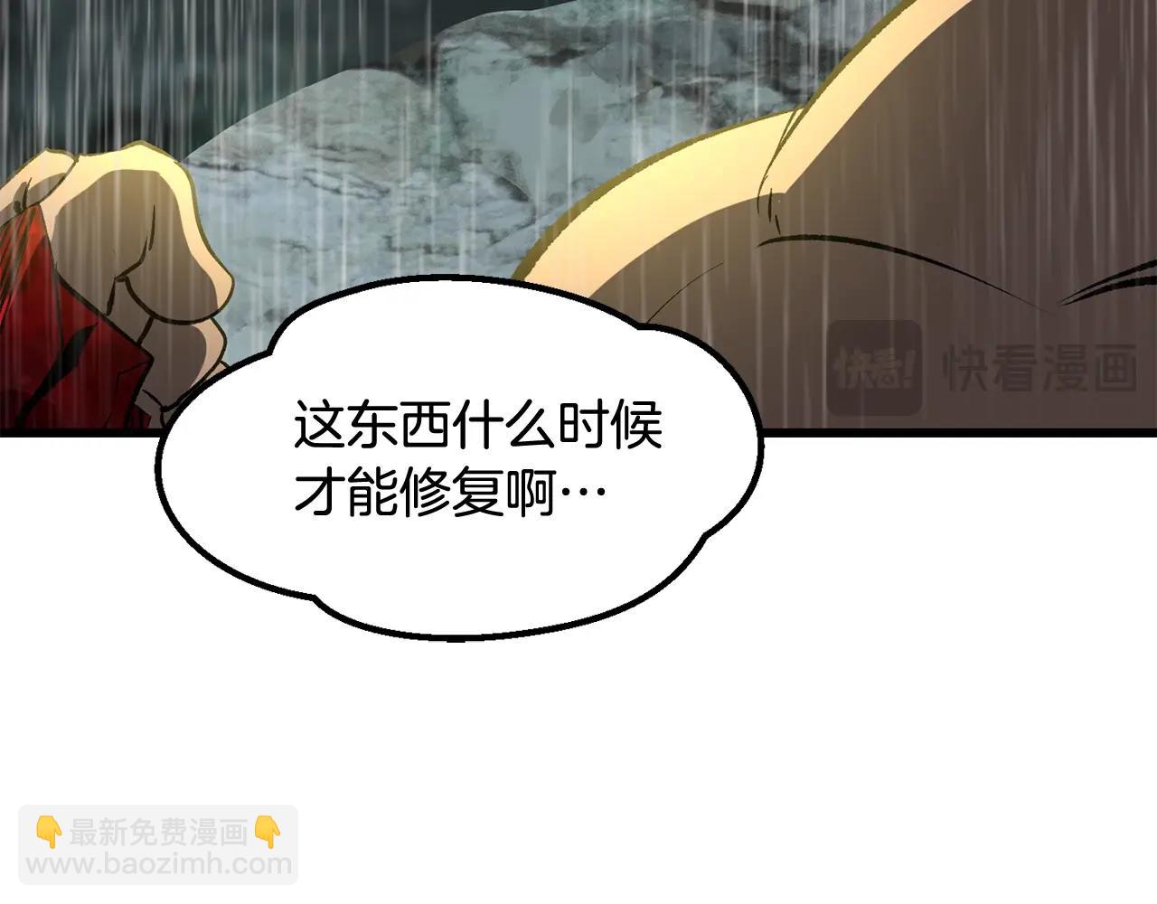 第224话 神之器皿191