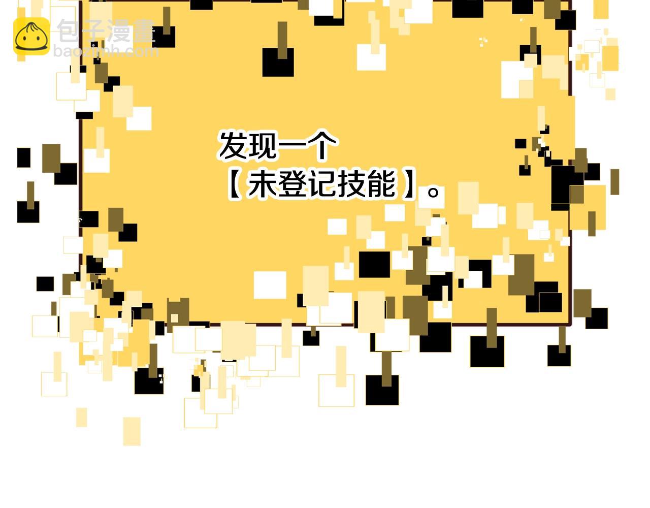 第224话 神之器皿193