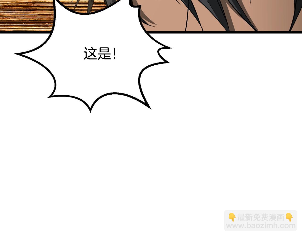 第224话 神之器皿196
